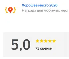 https://yandex.ru/maps/org/lyubimy_gorod_nn/199306641177/reviews/?ll=44.068465%2C56.317233&utm_campaign=v1&utm_medium=rating&utm_source=badge&z=16